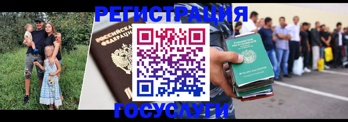 прописка гарантия в Меленках